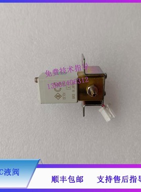 迈瑞BC6800 6600 6900 6700 6800Plus 血球SMC液阀 气路排液钢阀