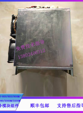 迈瑞BS-800/820/800M/820M/880/890/2000M生化仪试剂制冷模块组件