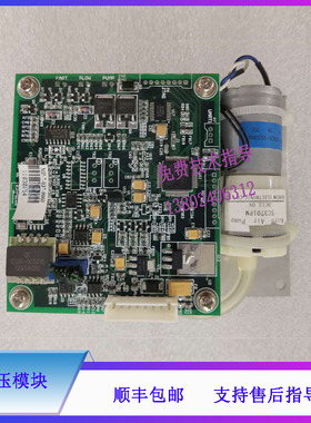 MP-900F深迈监护仪血压模块MP-7-037-0060