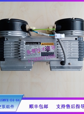 迈瑞APN-P215MVX-E4-64真空泵组件CL-6000i 6200i化学发光免疫仪