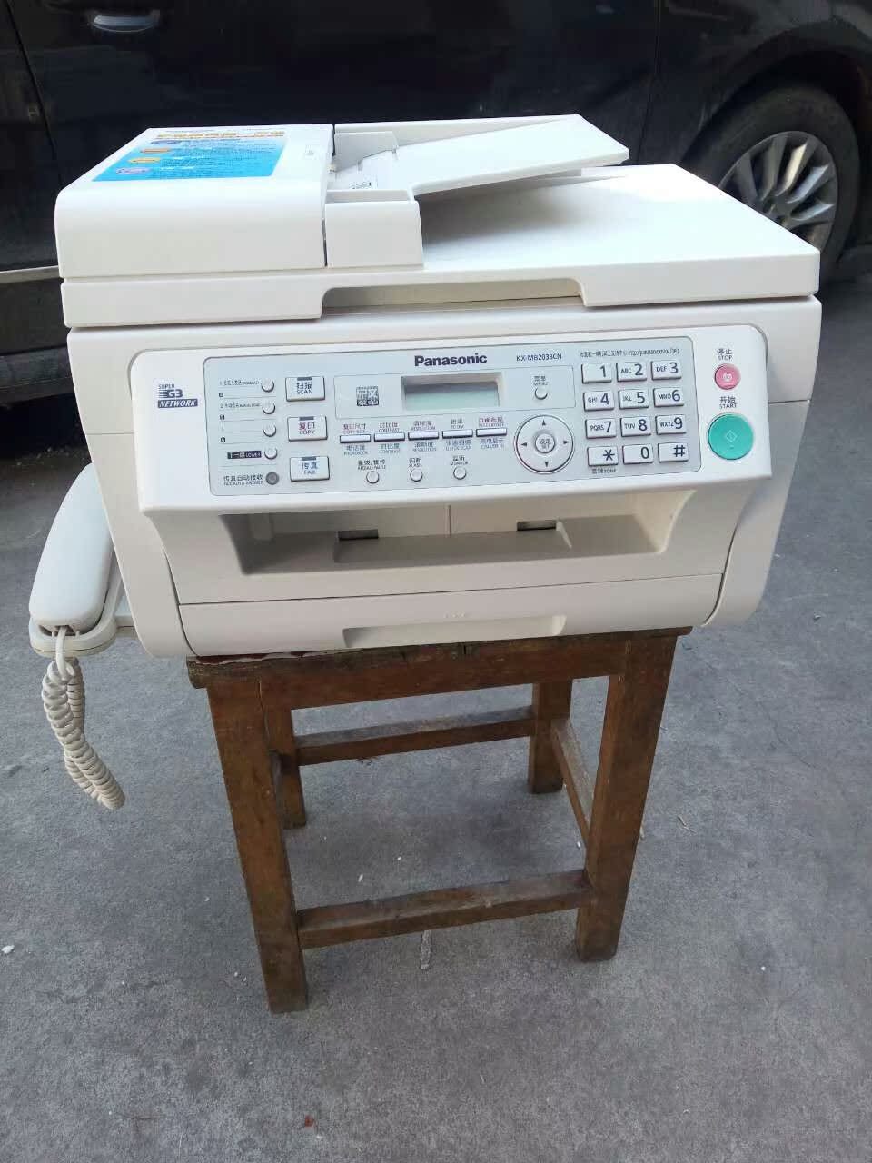 ËÉϸßËÙ¼¤¹âƽ°å2038¶à¹¦ÄÜ Ò»Ìå»ú£¬ÓÐÏßÍøÂç´òÓ¡