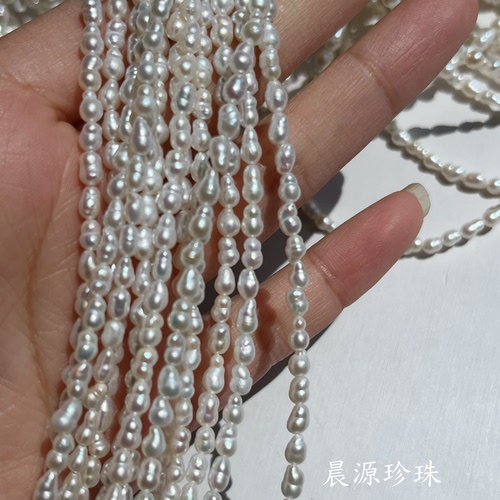 小葫芦珍珠3mm异形强光散珠