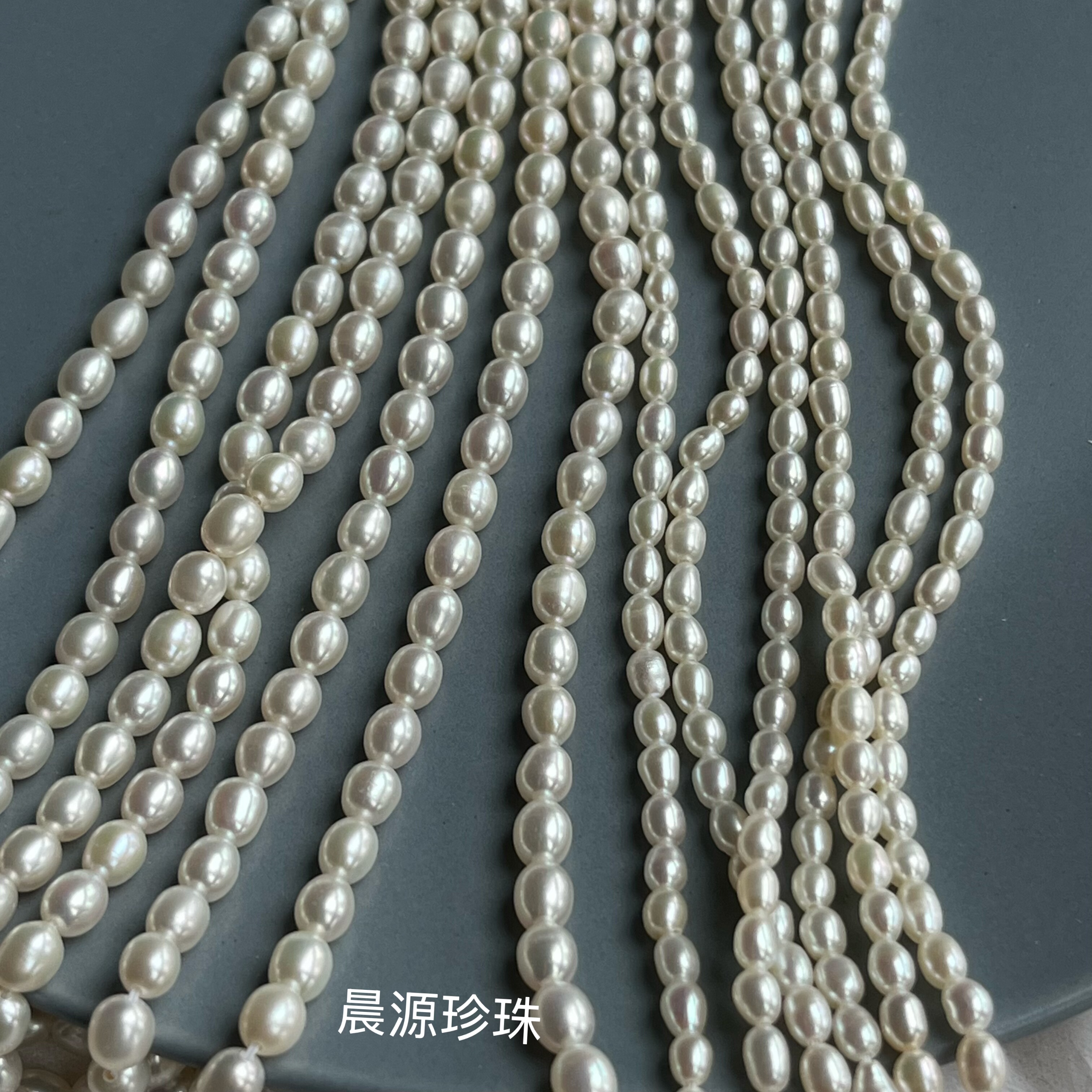 天然米形珍珠强光半成品项链
