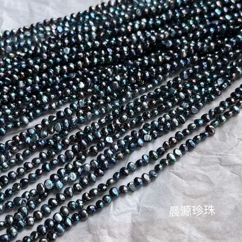 巴洛克蓝黑两面光珍珠项链半成品