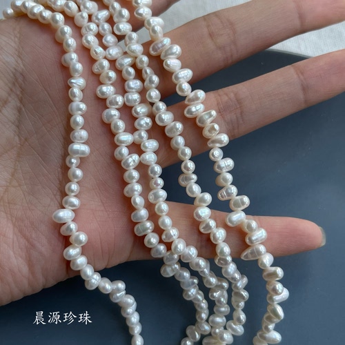 4mm天然淡水珍珠蕾丝半成品