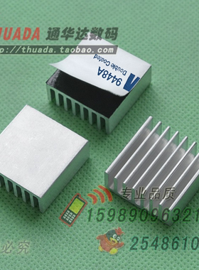 SR-A2525P 铝制宽25*齿高10*长25mm 方形散热片 显卡散热器