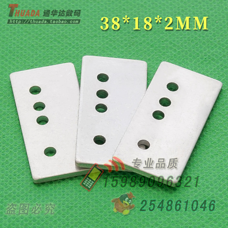 SR-L3818P 铝制38*18*厚2mm 长方形散热片 带4孔非标散热铝片