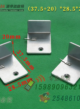 SR-L3728W 铝（37+20）*28*厚2mm 折弯型铝片 带沉头孔散热器