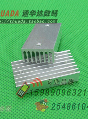 SR-A2040P 铝制宽20*10*长40mm 电子管散热片 带双孔铝散热铝