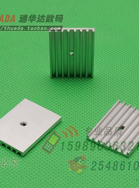 SR-D2230P 宽22*齿高3*长30mm 电子管散热片 超薄稳压管散热器