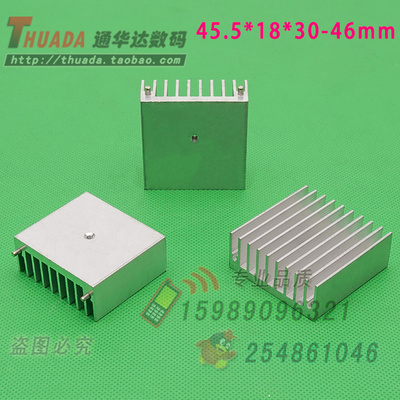 SR-A455P 铝制45.5*18*30/35/40/46mm 桥堆散热片 稳压管散热器