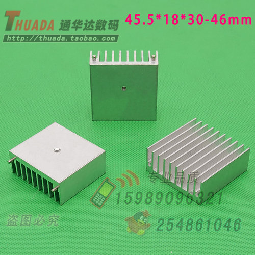 SR-A455P 铝制45.5*18*30/35/40/46mm 桥堆散热片 稳压管散热器