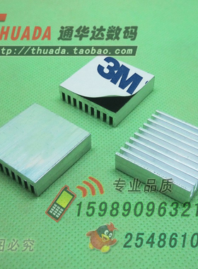 SR-A3030P 铝制宽30*齿高8*长30mm 正方形散热块 CPU芯片散热片