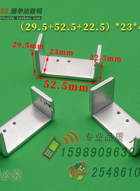 SR-L5223W 铝（29.5+53+23）*23*厚4mm折弯型散热铝片 加厚散热器