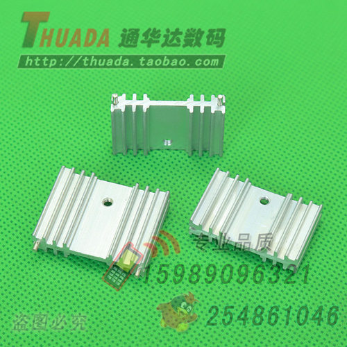 纯铝稳压管散热片32*7*25