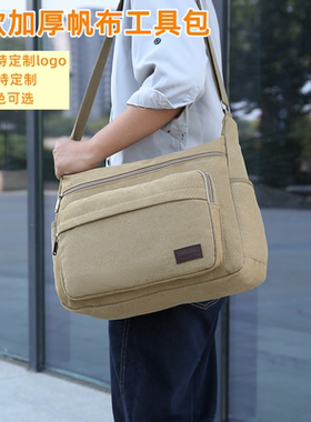 工具包帆布包斜挎包单肩包多功能