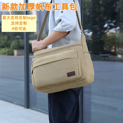 新款工具包电工男帆布耐磨多功能维修安装袋便捷超大号加厚帆布包