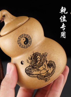 解决厨房在西北位避火龙瓶子