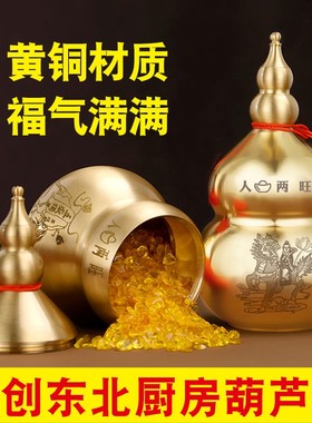 原创设计厨房在东北牧童骑牛