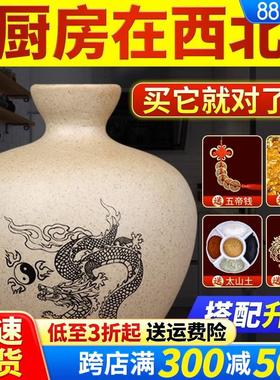 解决厨房在西北买一送四建议搭