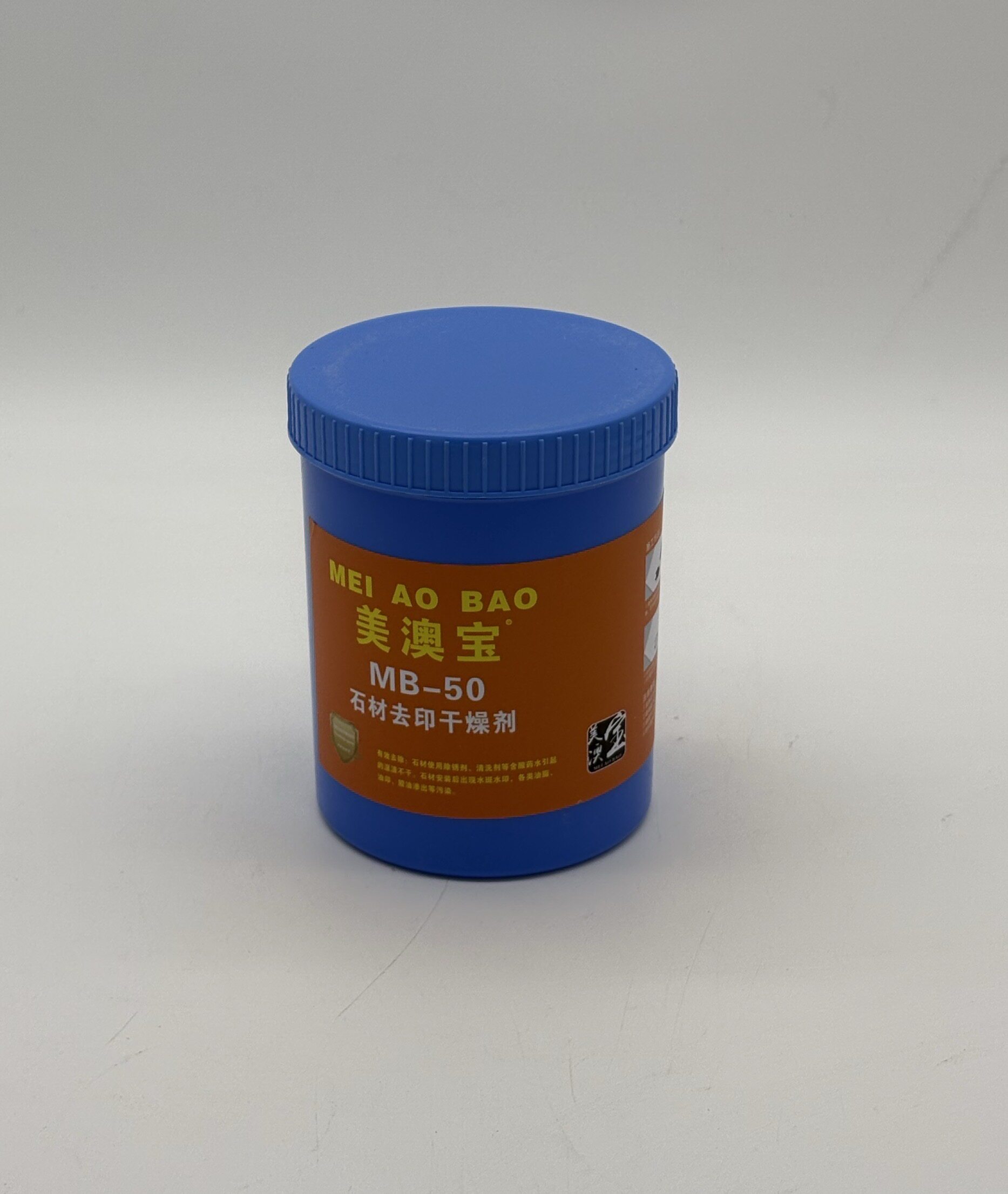 美澳宝MB50石材去印干燥剂去除盐酸洗石水除锈剂后引起的水印不干