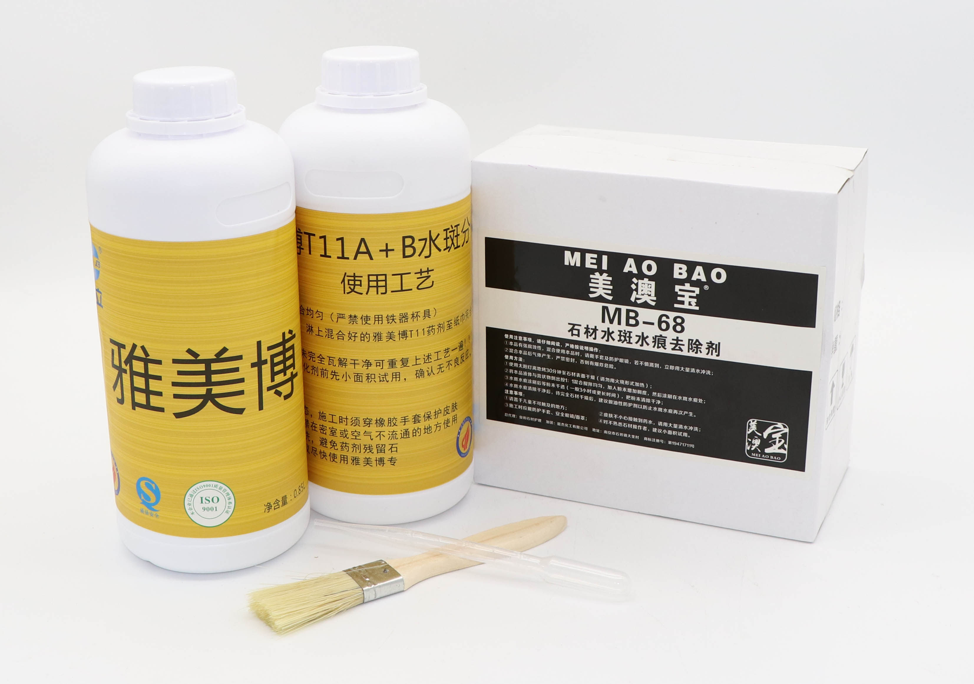 清洗剂花岗岩石材清洗剂