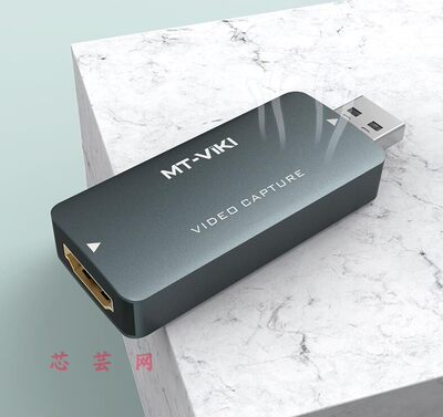 迈拓维矩MT-UHV20 usb2.0高清视频采集卡usb转HDMI手机游戏采集卡