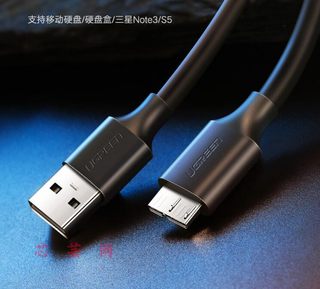 绿联usb3.0转Micro usb移动硬盘数据线 三星note3/s5 3.0硬盘线