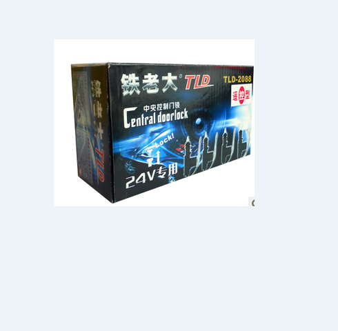 24V货车遥控锁防盗器 汽车中控锁 大车中央门锁铁将军否铁老大