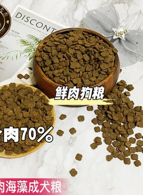鸭肉奶酪全犬期美毛淡化泪痕海鱼