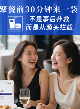 【现货】Cheating On 碳水化合物切割轻体辅助剂，72克，1盒