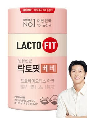现货韩国钟根堂Lactofit生乳酸菌bebe 60条