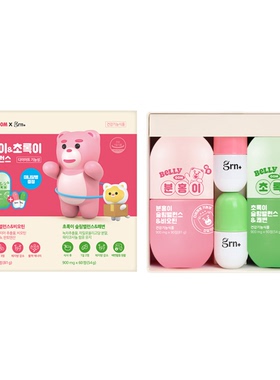 【现货】GRN 贝里熊粉色款和绿色款