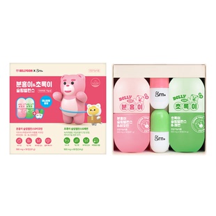 贝里熊粉色款 GRN 和绿色款 现货