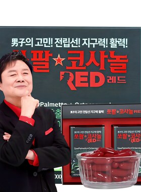 【韩国直邮】男性前列腺健康NEW索帕科萨诺尔60粒