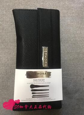 现货包邮Sephora丝芙兰专业化妆刷眼影刷腮红刷 套装彩妆美妆工具