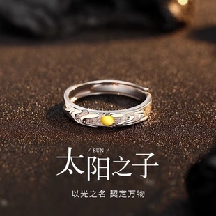 時(shí)尚 金宏盛S925純銀太陽(yáng)之子戒指男士 潮流新款 多米 指環(huán)男戒送