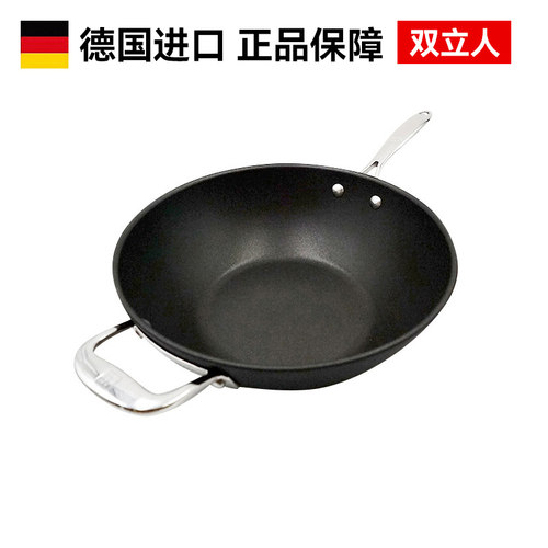 双立人德国进口电磁炉不粘炒锅