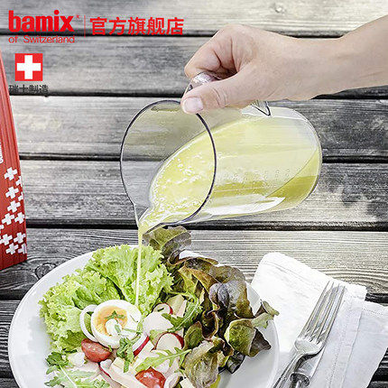 瑞士bamix 量杯带盖搅拌杯料理杯操作杯带刻度杯