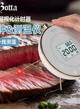 德国plazotta测温仪可视计时器定时器厨房机械时钟闹钟闹铃提醒器
