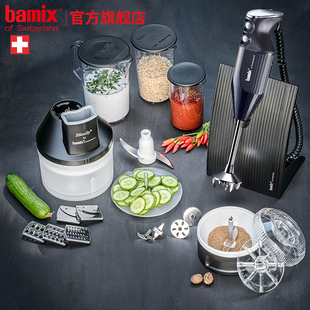 bamix  105945 瑞士料理棒烘焙均质机淋面均质机辅食机baking系列