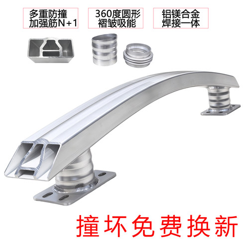 盾梁防撞梁适用于传祺E8GM6M8GS4GS7埃安S影豹R埃安Yplus防撞钢梁