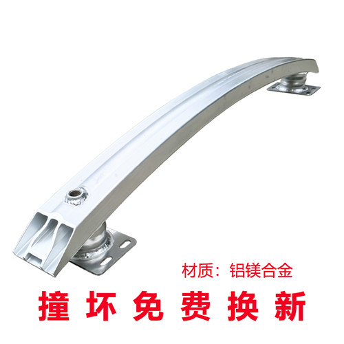 BYD防撞梁盾梁工厂直销防撞钢梁