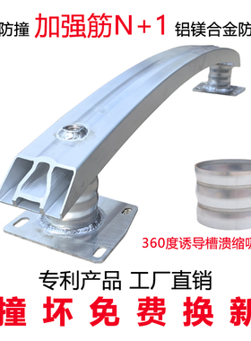 DL适用于别克英朗昂科拉威朗PRO君威阅朗君越GL6 GL8保险杠防撞梁
