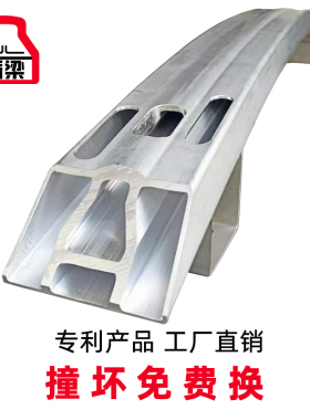 盾梁防撞梁适用于长安逸动CS35PLUS悦翔V3致尚DT欧力威前后保险杠