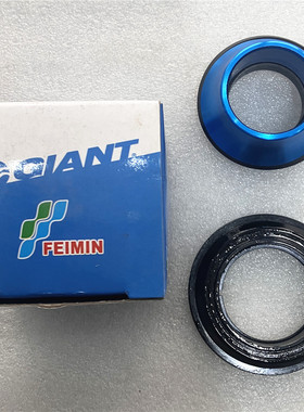 捷安特FP-H838车头碗组ATX7山地车28.6/44 33/50.6mm前叉车首滚珠