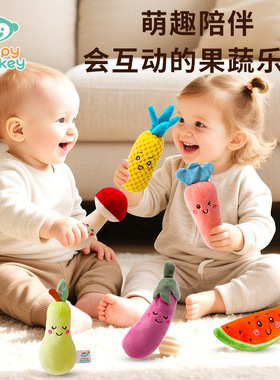 Hand Cradle Bell Baby Toy for Grasping Training handbell 0-1