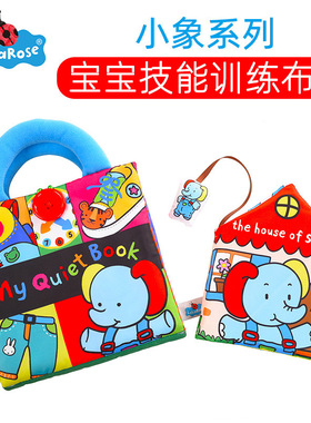 Montessori cloth book 3D stereo quiet cloth book Baby toys