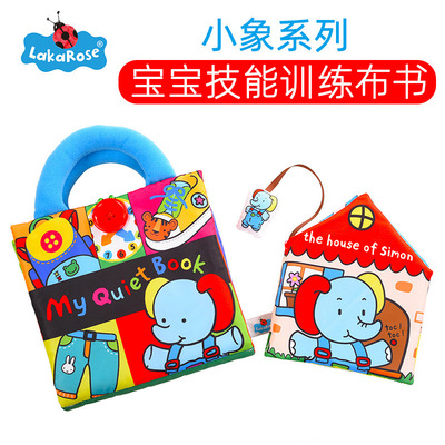 安静布书婴儿早教玩具蒙氏教具书