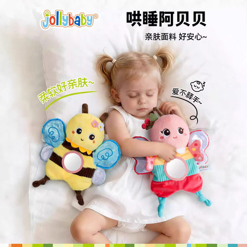 jollybabyFunTeethingToy